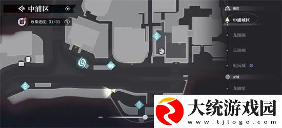 浦市区归龙潮中瞳术宝箱的刷新位置详细解析