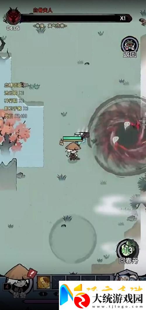 渔乐寻宝白骨夫人无伤打法攻略