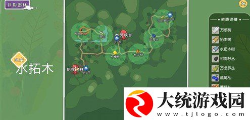 小森生活灯闪果速刷技巧哪里出现的多