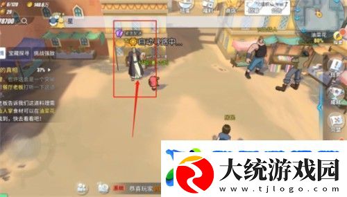 航海王热血航线紧急配送任务怎么做