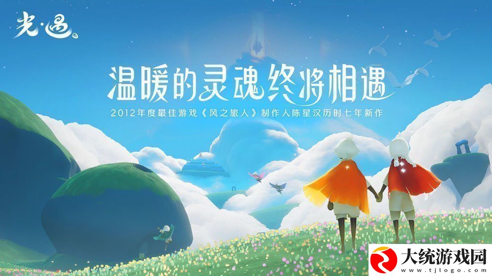 光遇10月27日重温先祖美好回忆怎么做