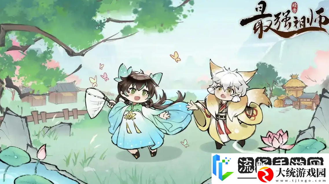 最强祖师值得培养人物有什么