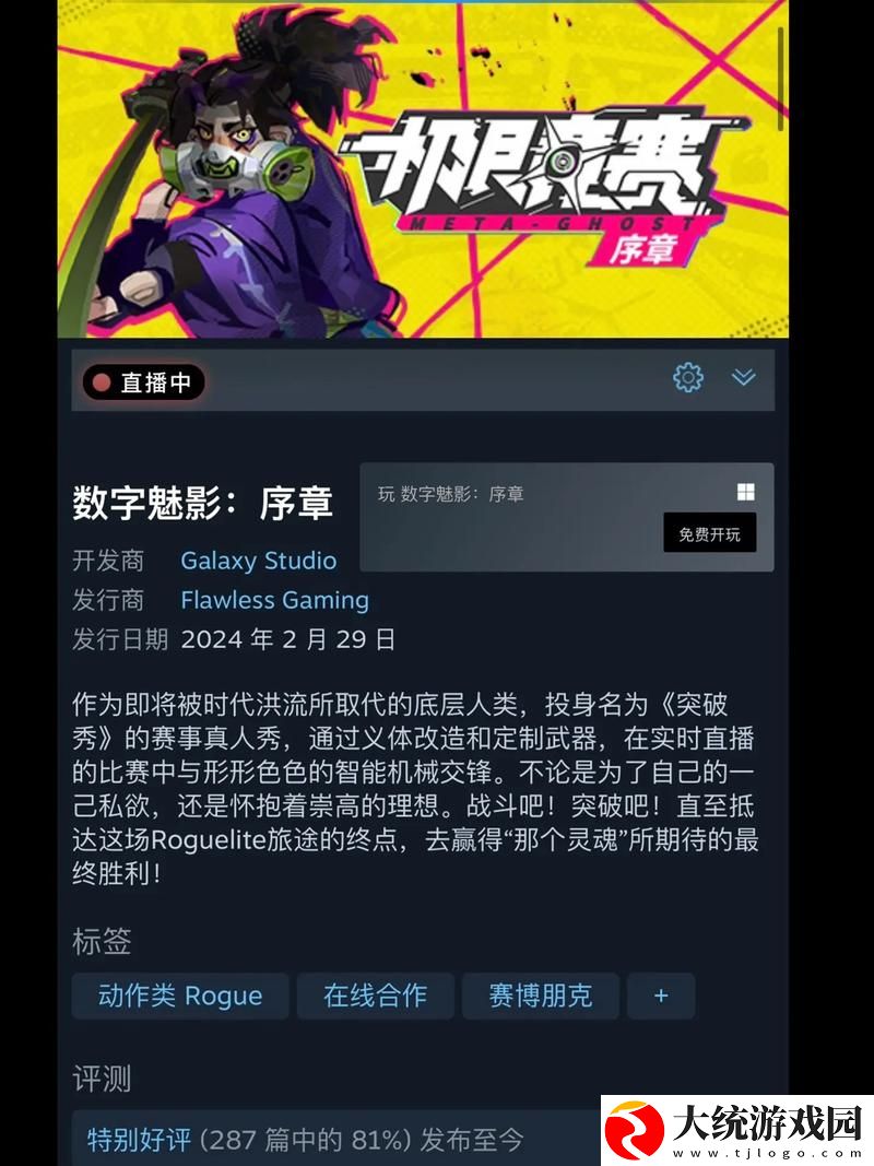 探索魅影9147平台的无限可能