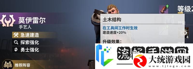 黎明堡垒氪金攻略