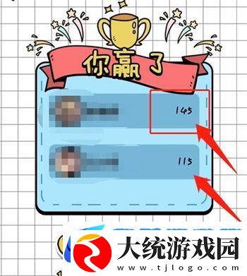 你会打字吗怎么玩