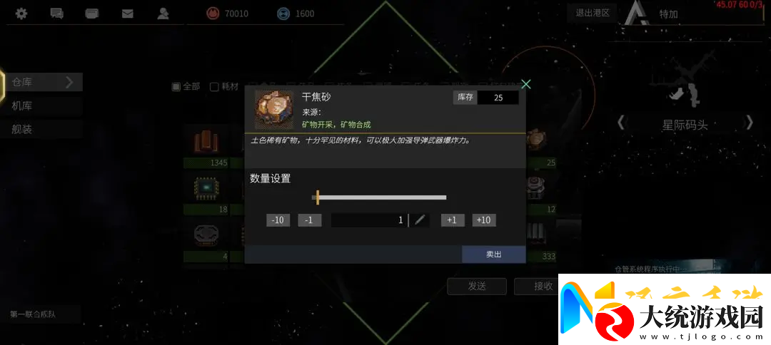 秩序新曙光新手怎么玩