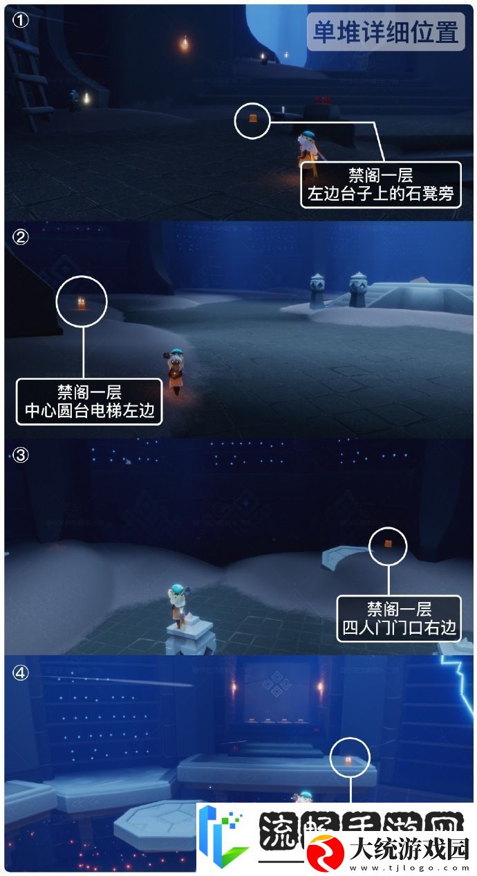 光遇4月3日季节蜡烛位置攻略