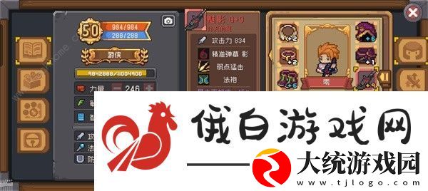 元气骑士前传剑雨弹幕游侠搭配攻略