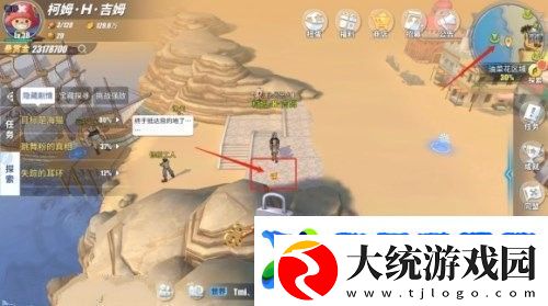 航海王热血航线战后重建怎么做
