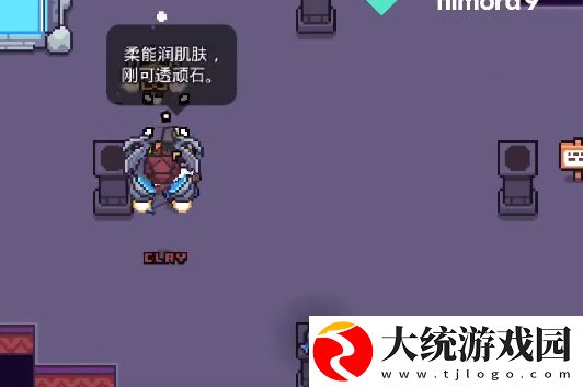 浮岛冒险墓地解谜大全