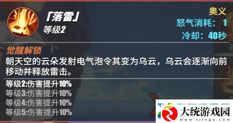 航海王热血航线奈美技能使用技巧奈美技能释放攻略