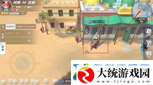 航海王热血航线战后重建怎么做