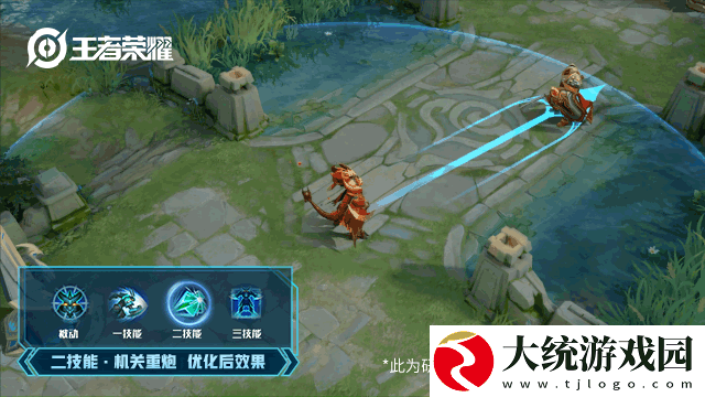 王者荣耀墨子龙骑士翻新特效展示