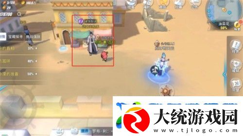 航海王热血航线紧急配送任务怎么做
