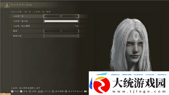 艾尔登法环女角色怎么捏脸