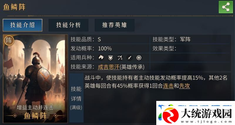 帝国权杖与文明成吉思汗