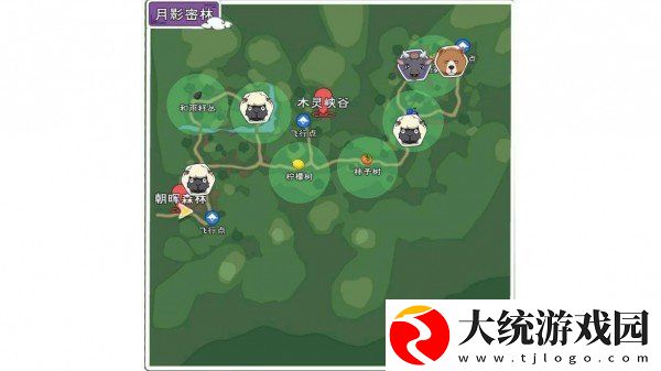 小森生活月影密林动物树木资源在哪里刷新