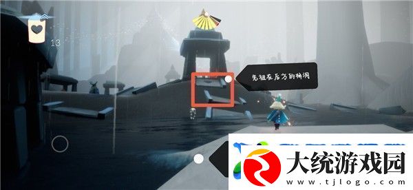光遇5.1复刻先祖位置在哪里