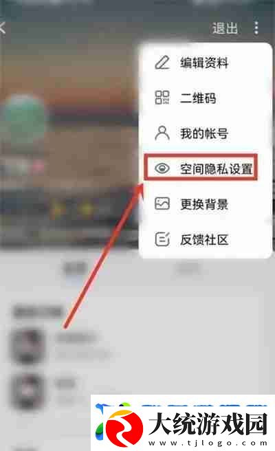 酷狗音乐怎么隐藏听歌排行榜