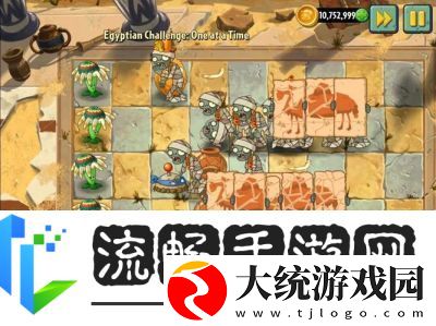 植物大战僵尸2砸罐子的详细玩法与攻略