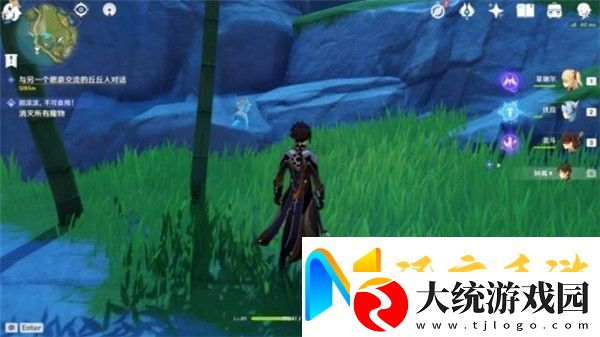 原神折箭觅踪第四天任务怎么做