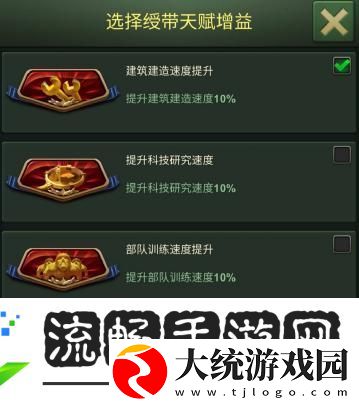 兵人大战勋章天赋点数攻略