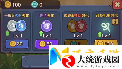 点点小将新手开局攻略