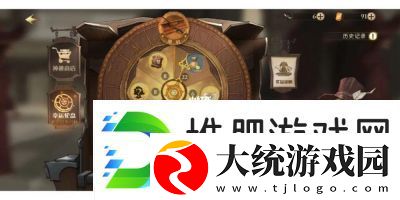 哈利波特魔法觉醒——无染纤尘转盘物品详情