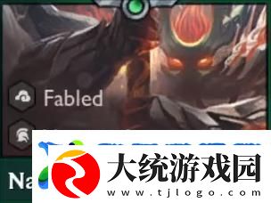 云顶之弈4.5赛季新增英雄介绍