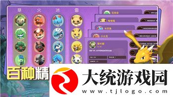 山村老屋3守墓人牛首镇棺兽怎么解