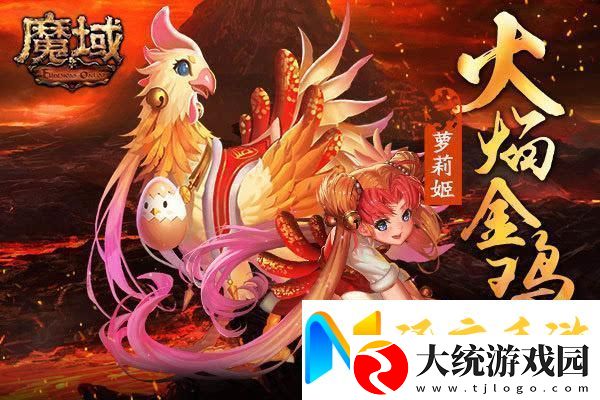 恋与制作人全新剧情攻略