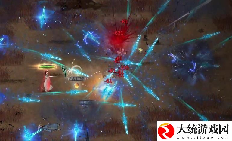 鬼谷八荒七星剑瀑