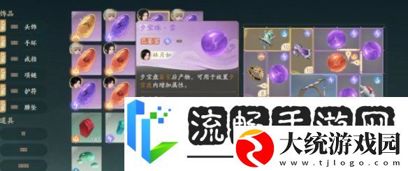 仙剑世界复活药有哪些仙剑世界复活药介绍