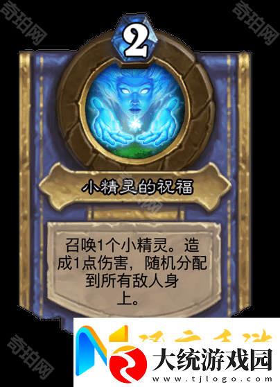 炉石传说漫游翡翠梦境所有职业灌注技能效果汇总