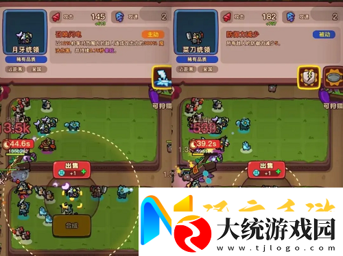 点点小将新手开局攻略
