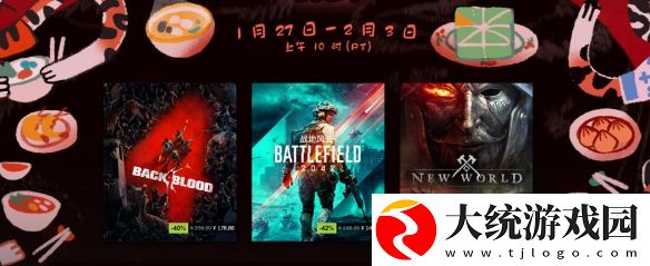 steam春季特惠持续多久
