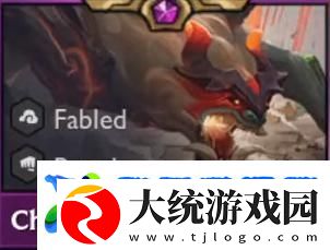 云顶之弈4.5赛季新增英雄介绍