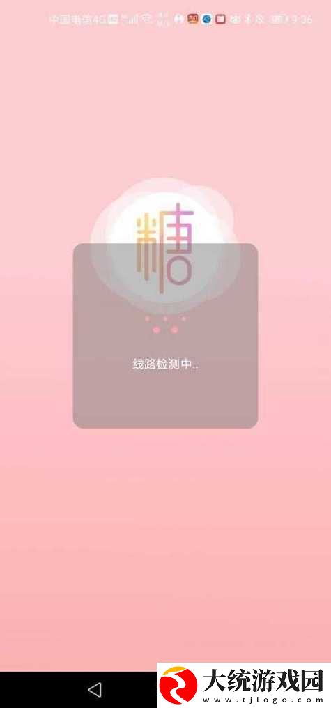 糖心VLOG产精国品免费入
