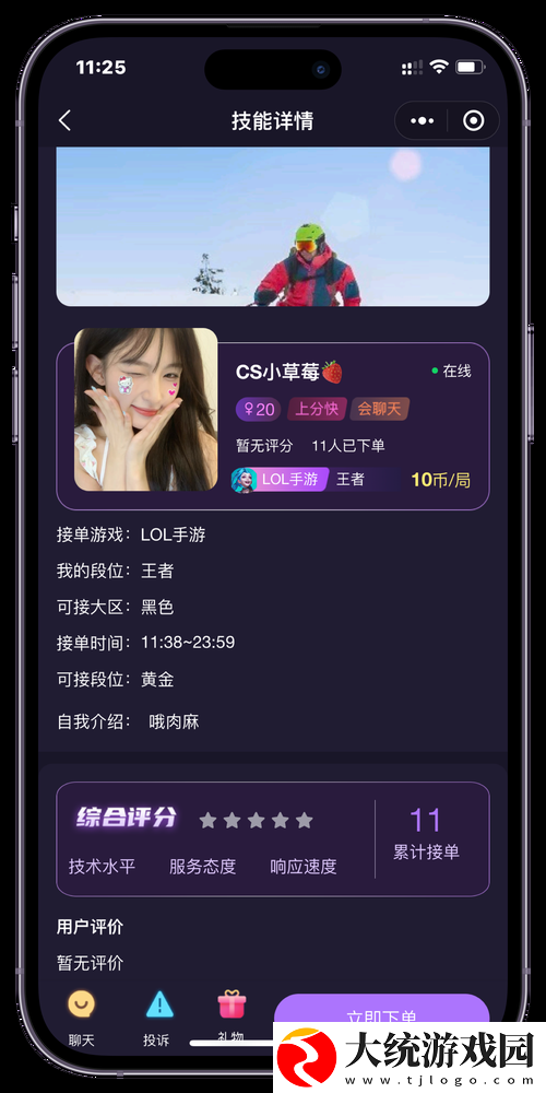 探索成品人游戏软件的魅力与潜力