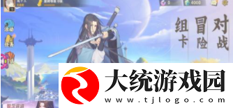 仙剑奇侠传九野兑换码礼包码怎么使用