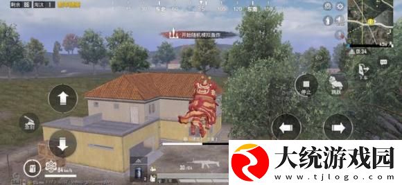 和平精英舞狮怎么回血