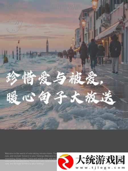 好想和她水**融在一起的说说