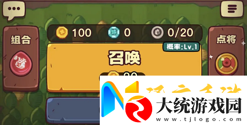点点小将新手开局攻略