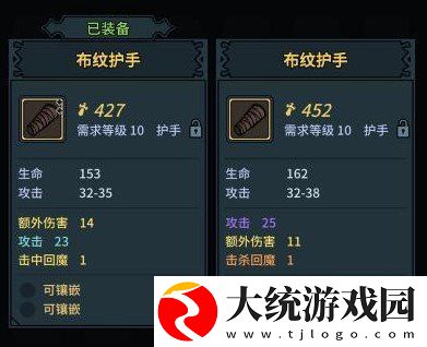提灯与地下城装备怎么强化