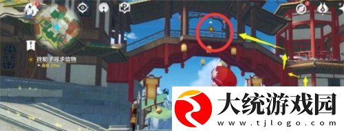 原神聪子在哪