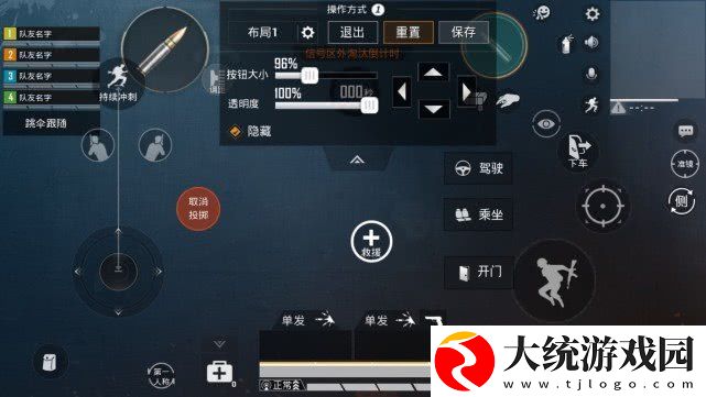 和平精英主播五指灵敏度分享码在哪里