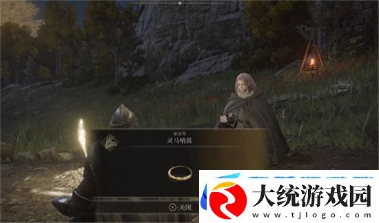 老头环怎么召唤马