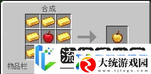 我的世界金锭在方块世界中的妙用！