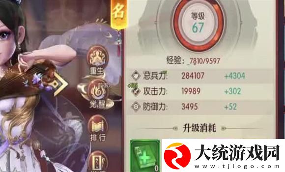 套牛游戏动魄的精准移动轨迹