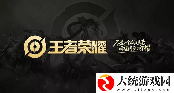 王者荣耀12.16每日一题答案2022